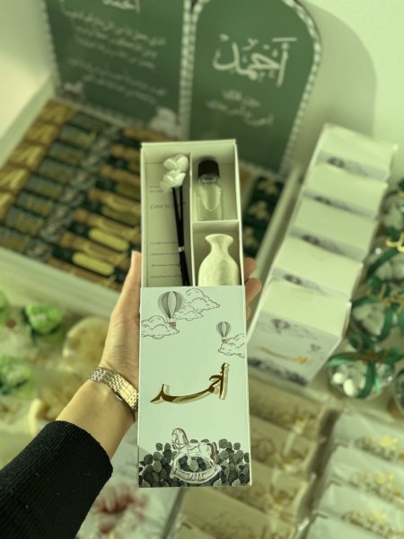 فواحة عطرية سحاب